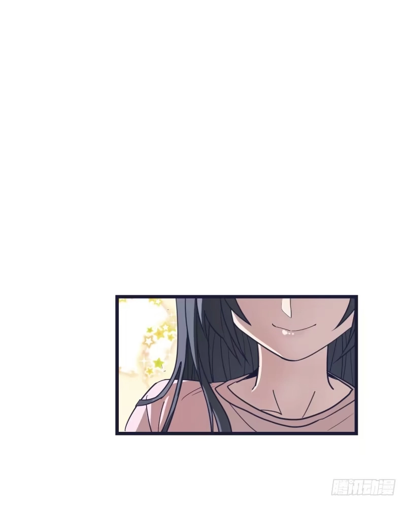 《女九段》嗯，我相信你 第50页