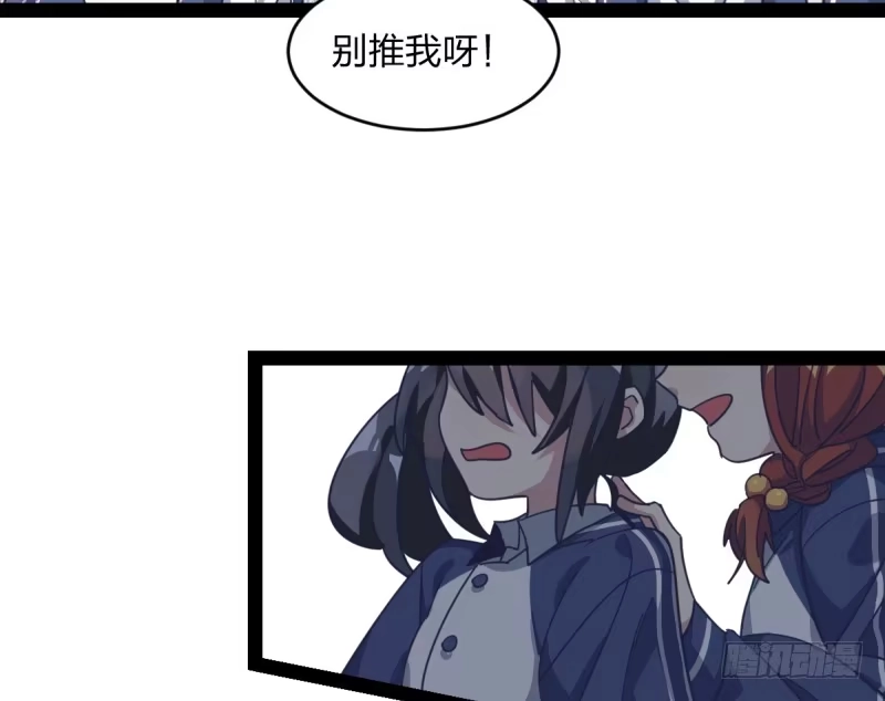 《女九段》围棋的魅力是不证自明的 第4页