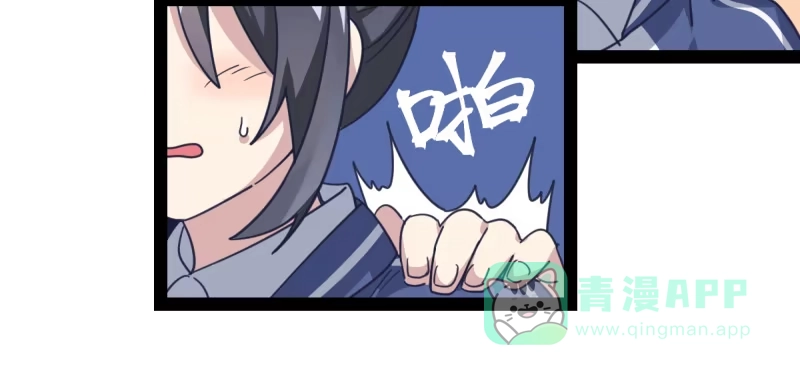 《女九段》围棋的魅力是不证自明的 第21页