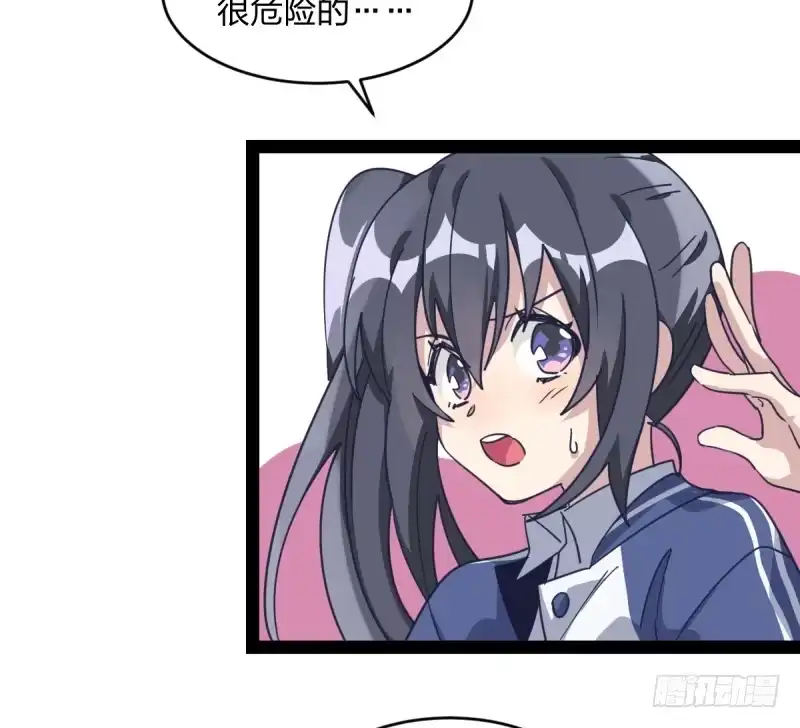 《女九段》围棋的魅力是不证自明的 第7页