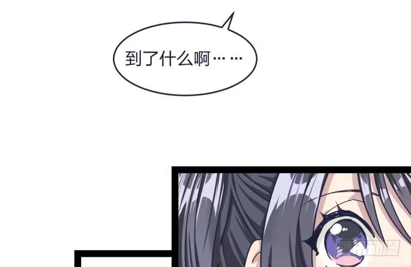 《女九段》围棋的魅力是不证自明的 第9页