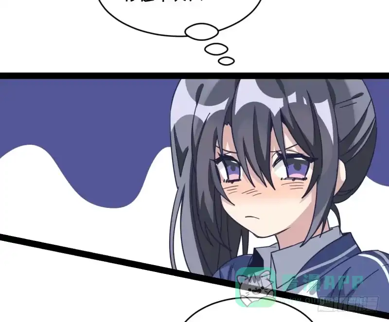 《女九段》围棋的魅力是不证自明的 第16页