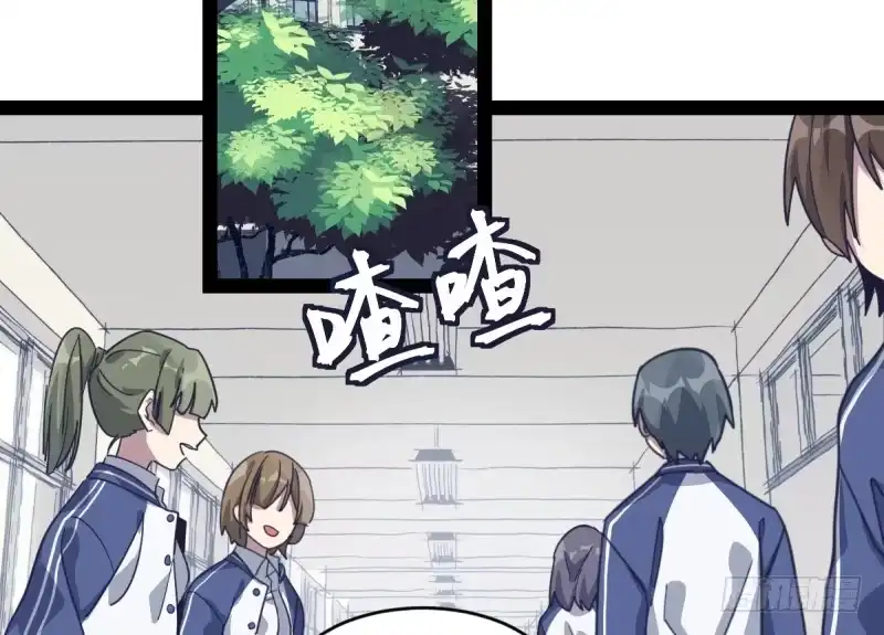 《女九段》围棋的魅力是不证自明的 第3页