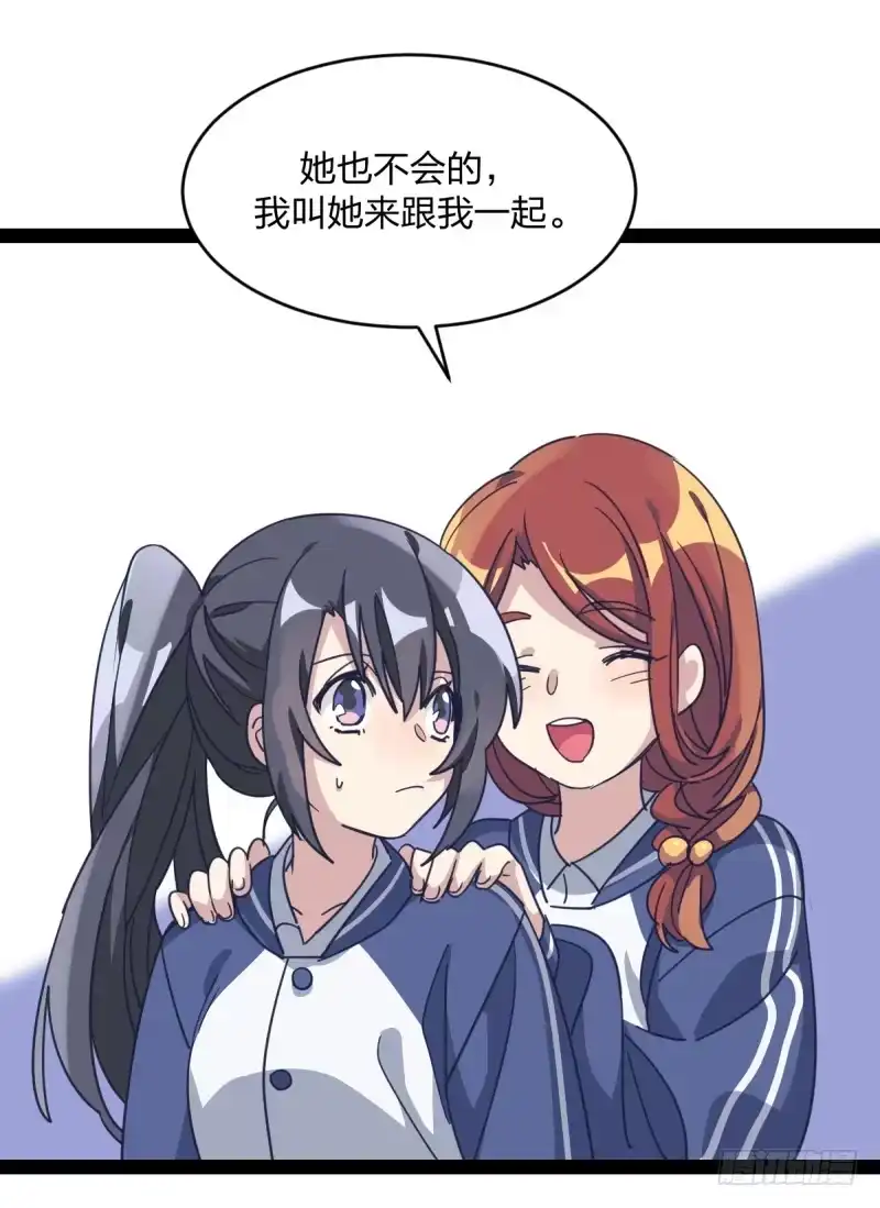 《女九段》围棋的魅力是不证自明的 第22页