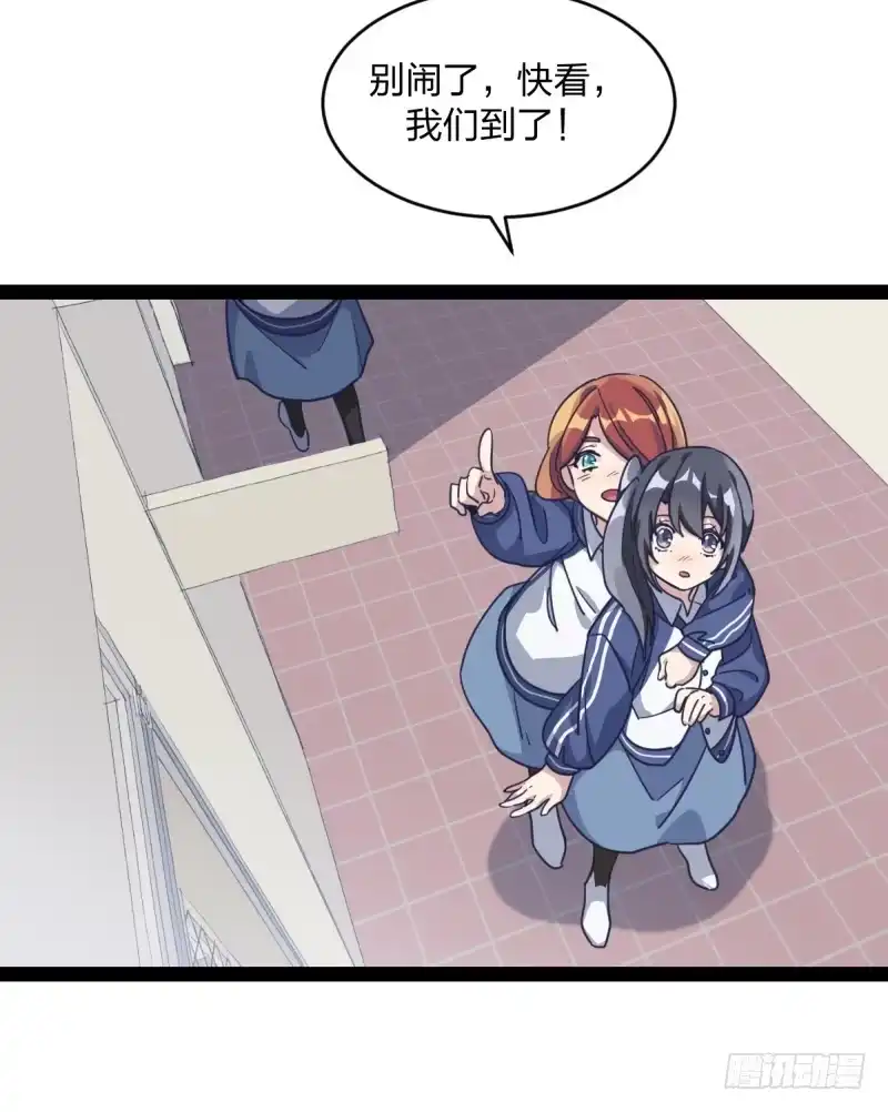 《女九段》围棋的魅力是不证自明的 第8页