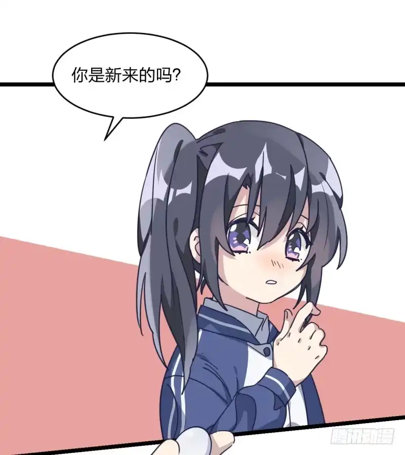 《女九段》喜欢围棋的资格 第15页
