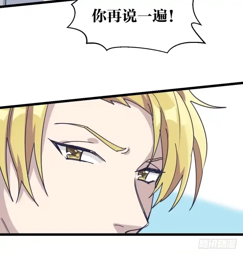 《女九段》喜欢围棋的资格 第45页