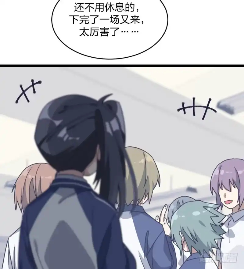 《女九段》喜欢围棋的资格 第32页