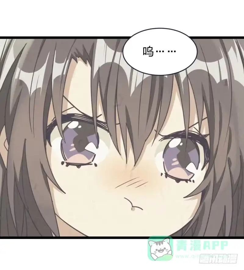 《女九段》喜欢围棋的资格 第11页