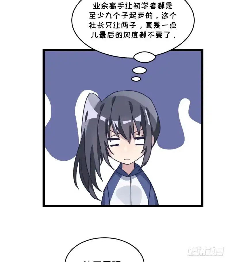 《女九段》这三个子， 是我让你的 第39页