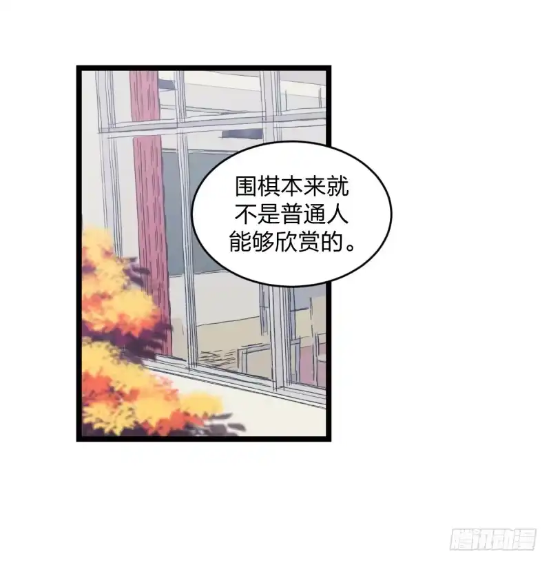 《女九段》这三个子， 是我让你的 第3页