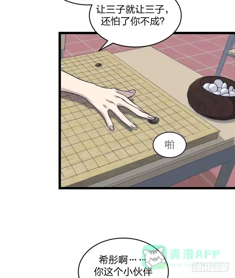 《女九段》这三个子， 是我让你的 第41页
