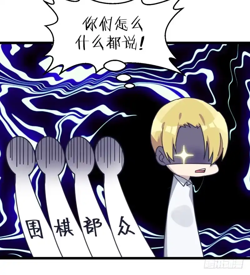 《女九段》这三个子， 是我让你的 第19页