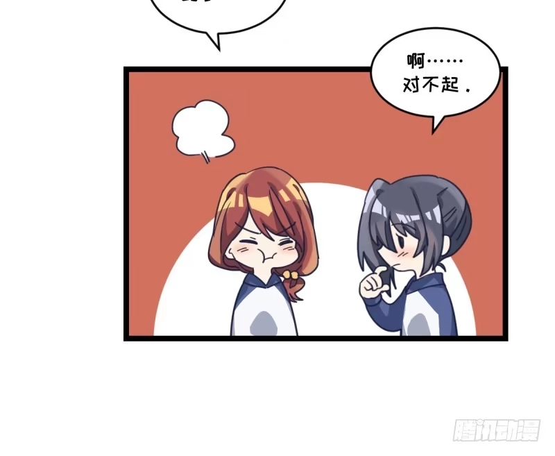 《女九段》这三个子， 是我让你的 第14页