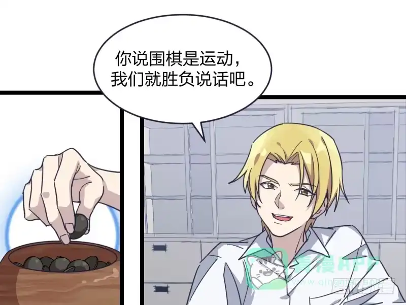 《女九段》这三个子， 是我让你的 第26页