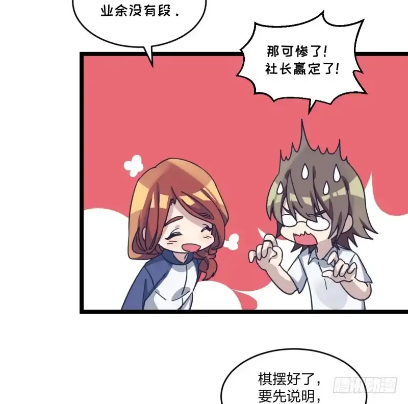 《女九段》这三个子， 是我让你的 第44页