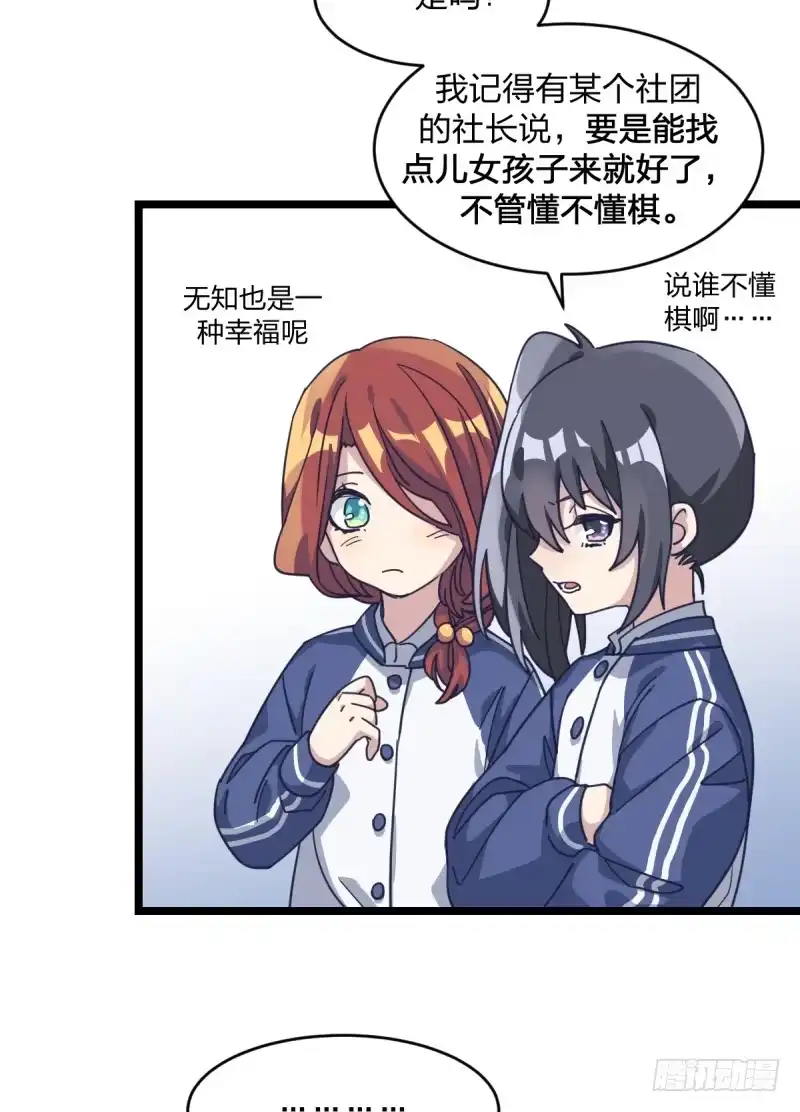 《女九段》这三个子， 是我让你的 第17页
