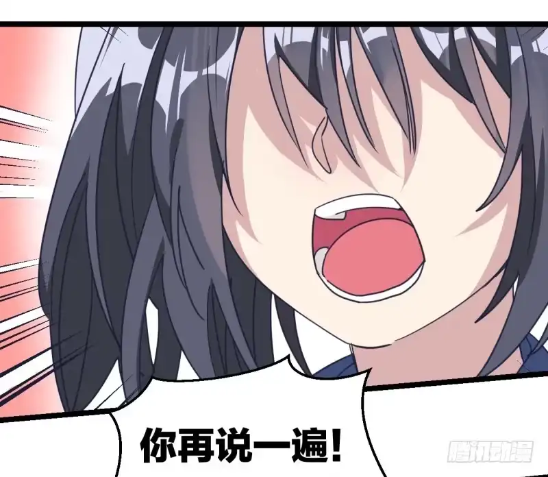 《女九段》这三个子， 是我让你的 第4页