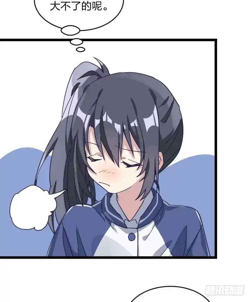 《女九段》这三个子， 是我让你的 第28页