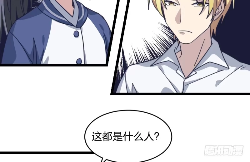 《女九段》这三个子， 是我让你的 第8页