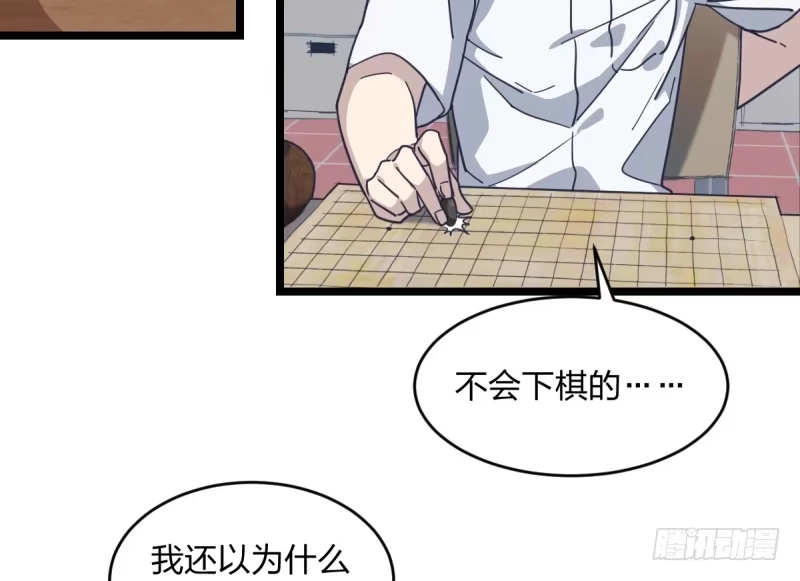 《女九段》这三个子， 是我让你的 第27页