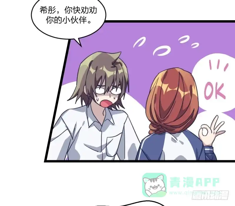 《女九段》这三个子， 是我让你的 第31页