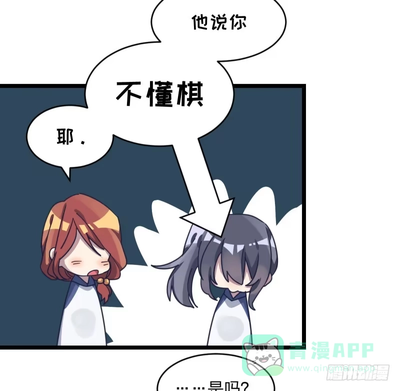 《女九段》这三个子， 是我让你的 第16页