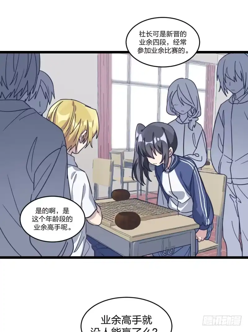 《女九段》这三个子， 是我让你的 第35页