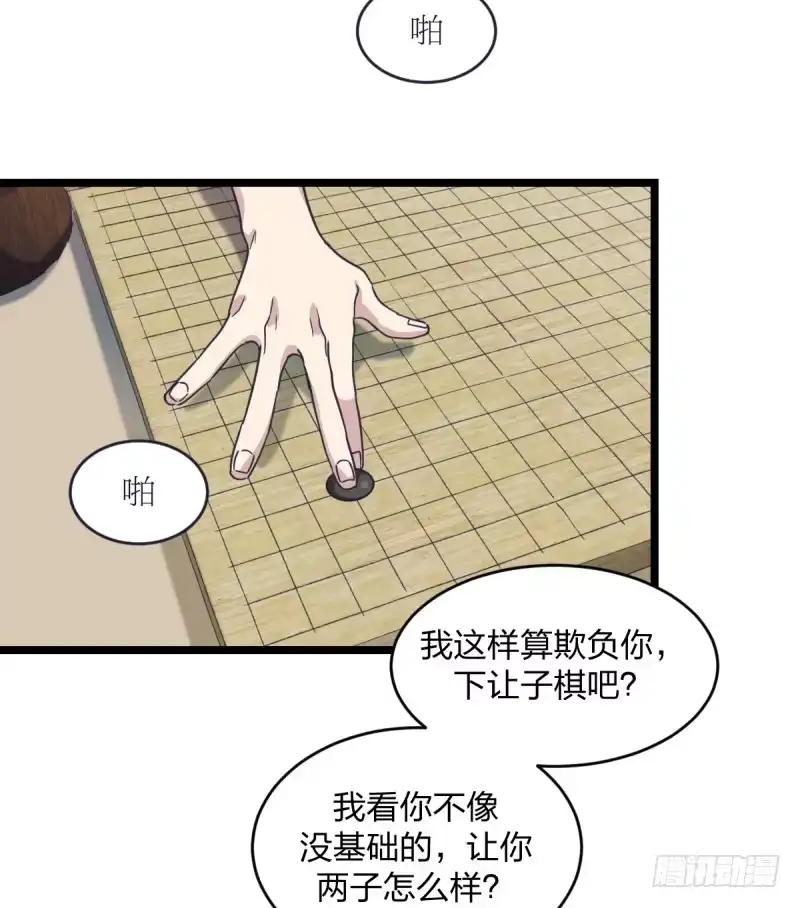 《女九段》这三个子， 是我让你的 第37页
