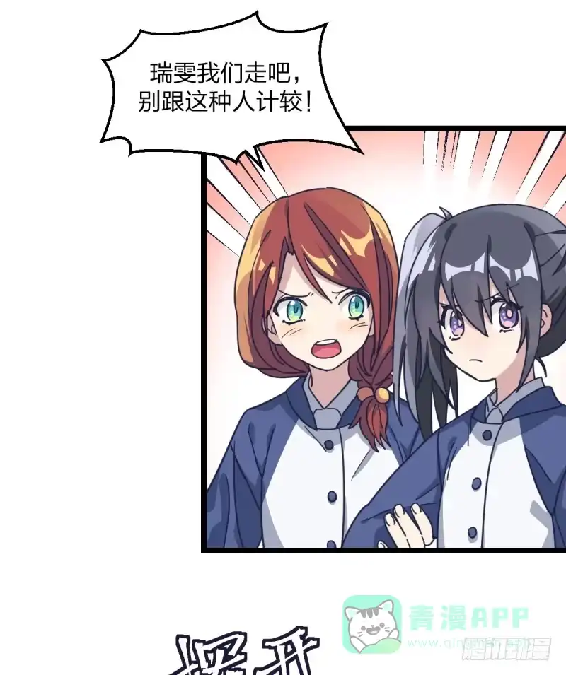 《女九段》这三个子， 是我让你的 第11页