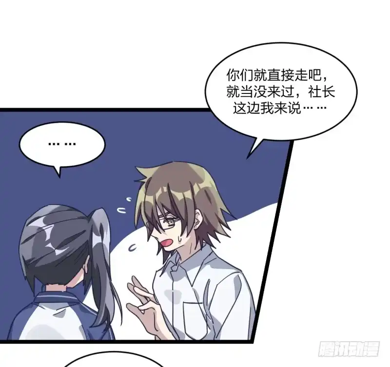 《女九段》这三个子， 是我让你的 第30页