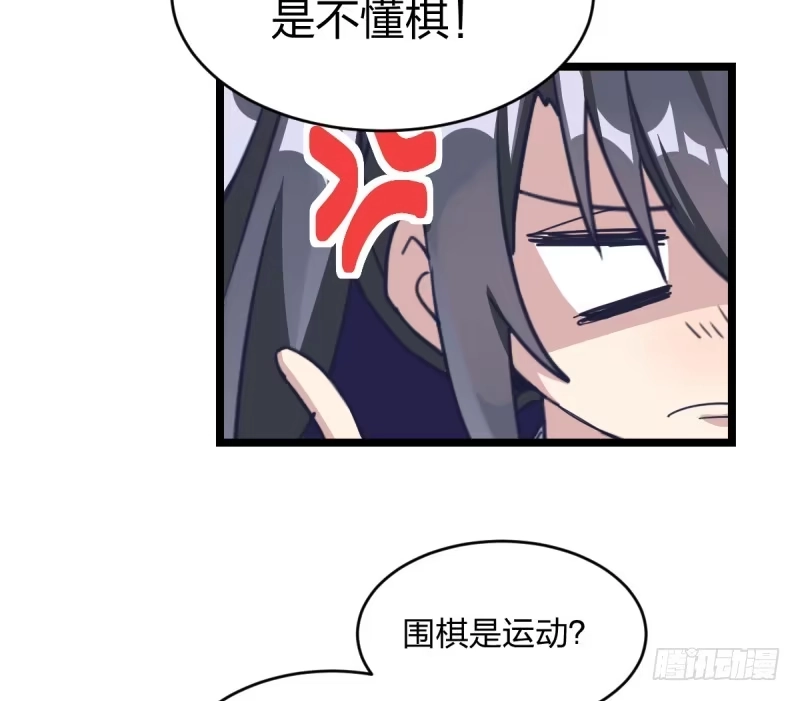 《女九段》这三个子， 是我让你的 第22页