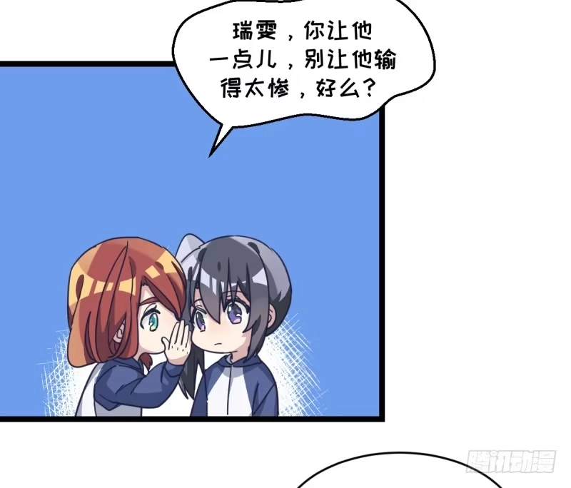 《女九段》这三个子， 是我让你的 第32页