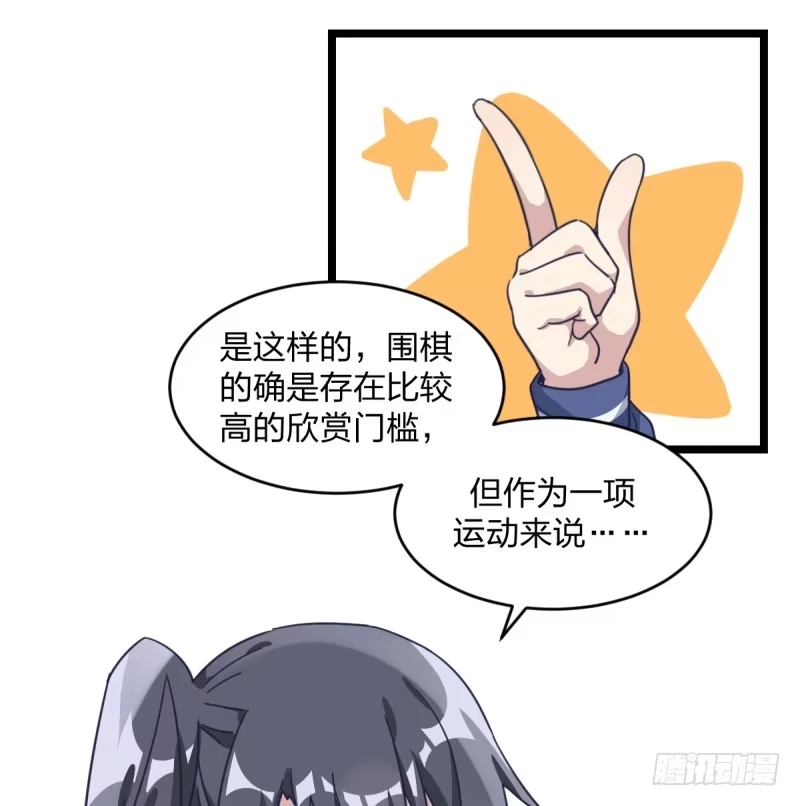 《女九段》这三个子， 是我让你的 第20页