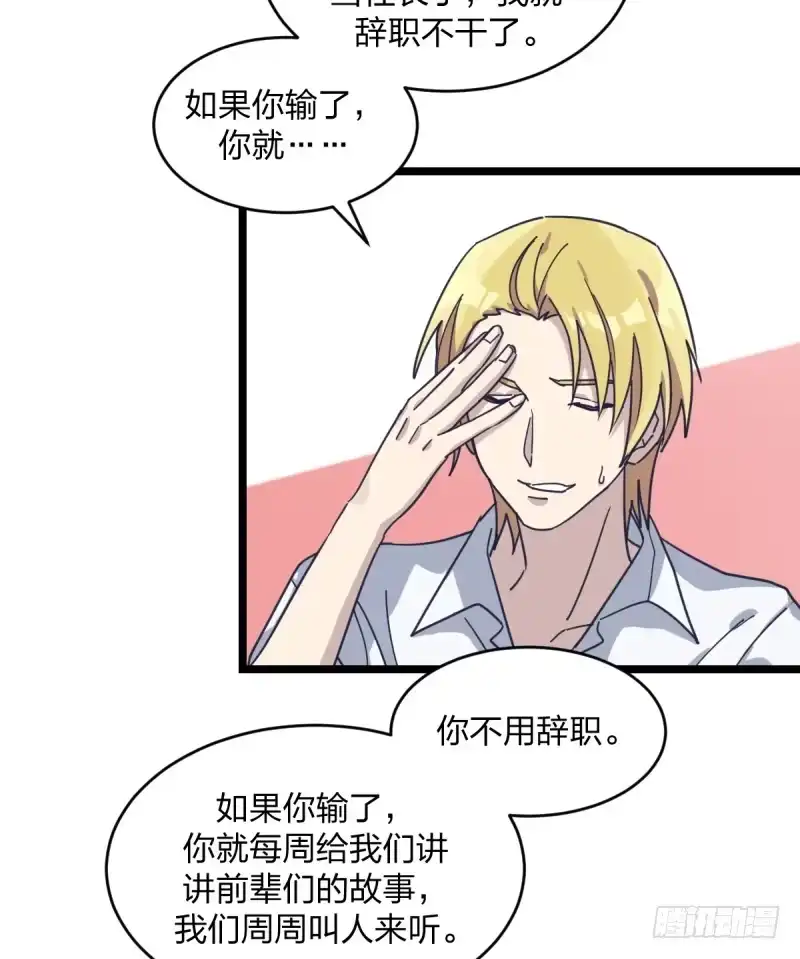 《女九段》让子棋 第7页