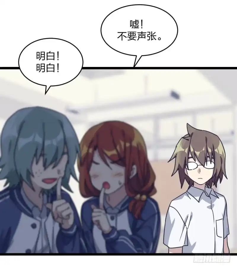 《女九段》让子棋 第25页