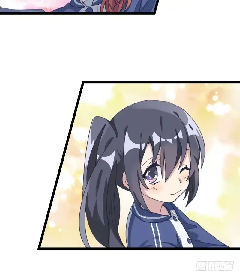 《女九段》让子棋 第39页
