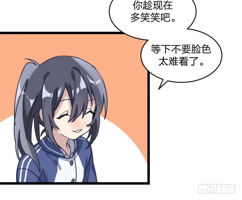 《女九段》让子棋 第17页