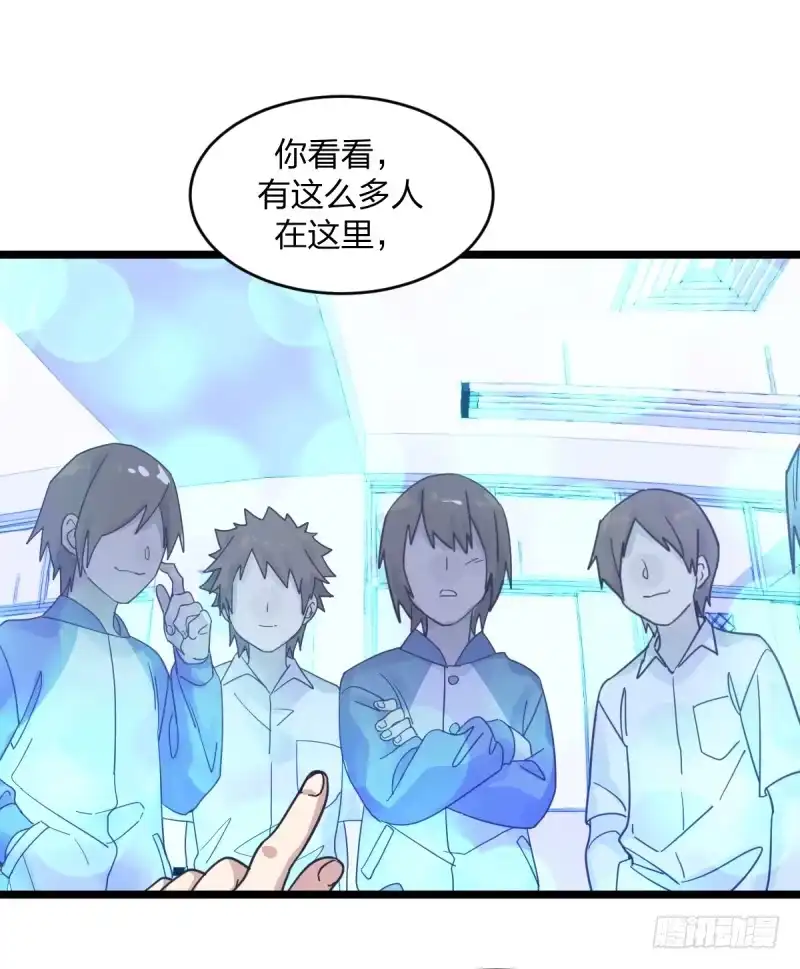 《女九段》让子棋 第37页