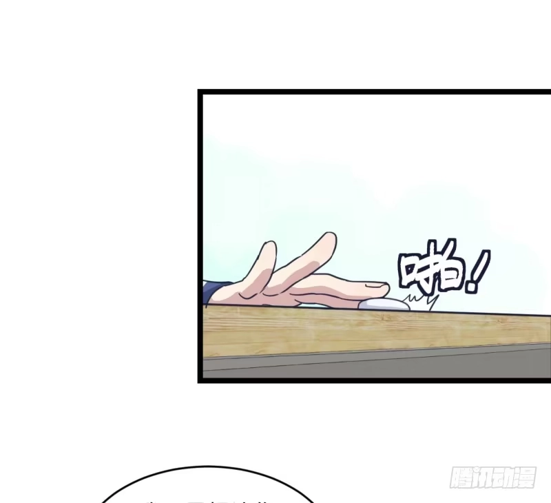 《女九段》让子棋 第32页