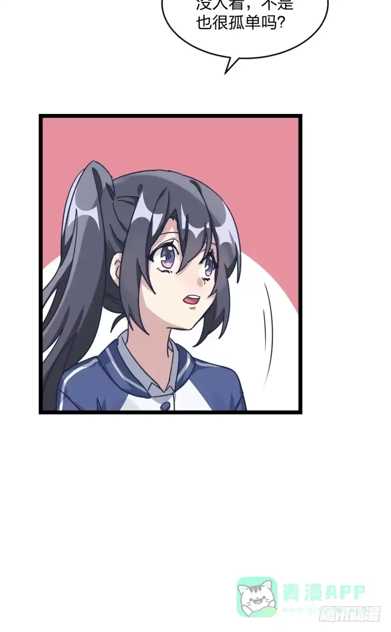 《女九段》让子棋 第36页