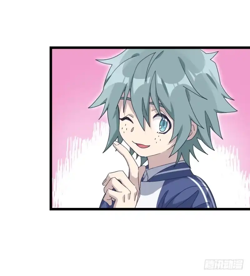 《女九段》让子棋 第54页