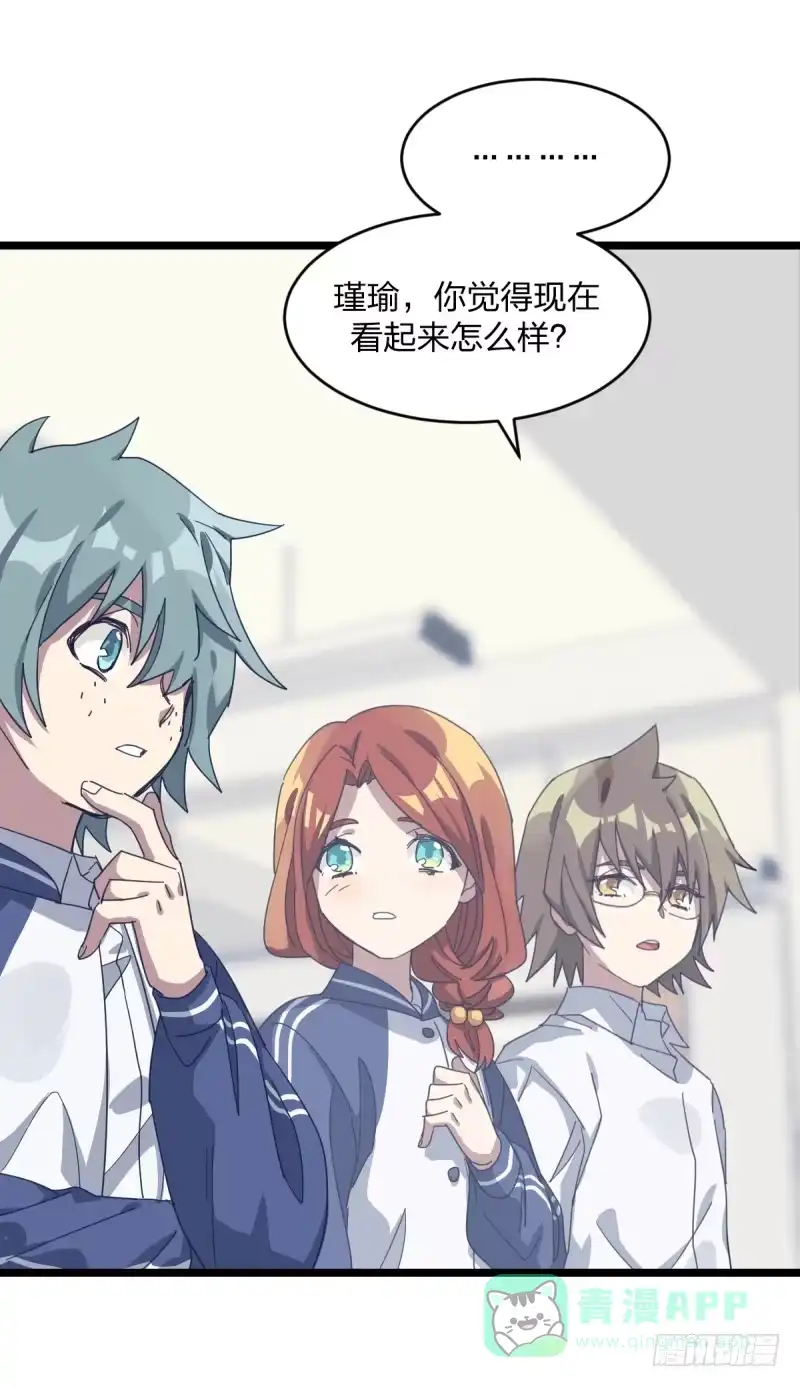 《女九段》让子棋 第51页