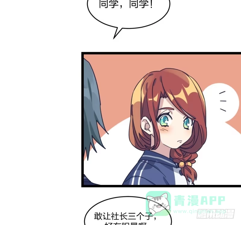 《女九段》让子棋 第21页
