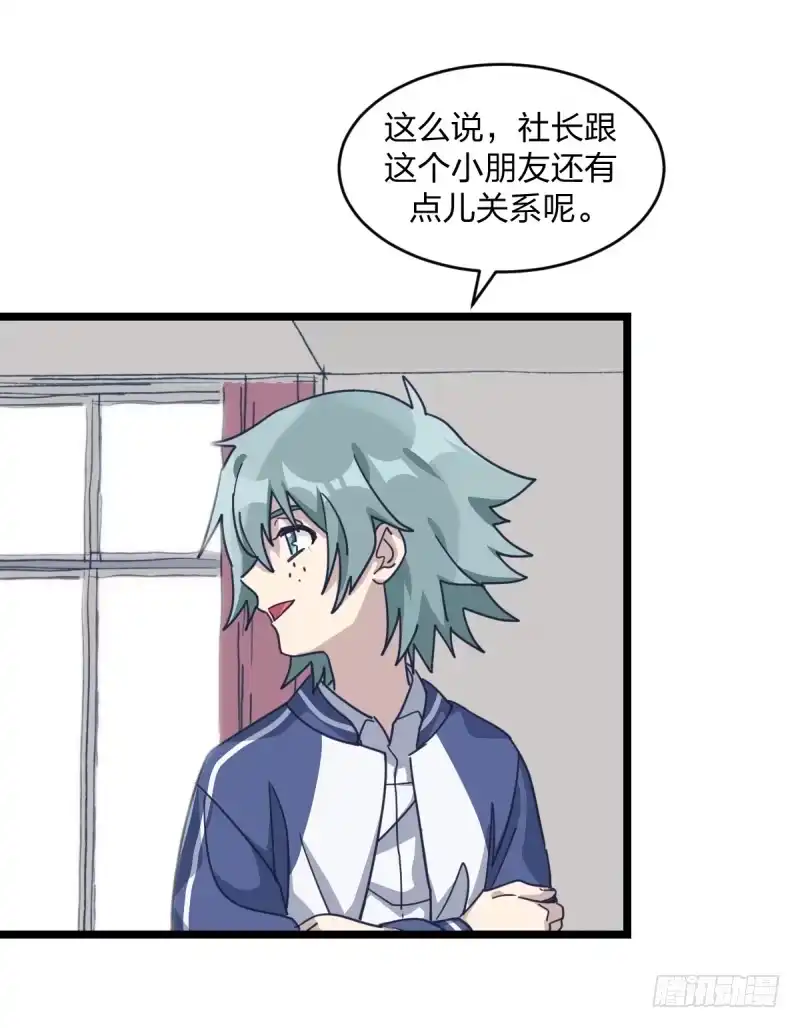 《女九段》让子棋 第27页