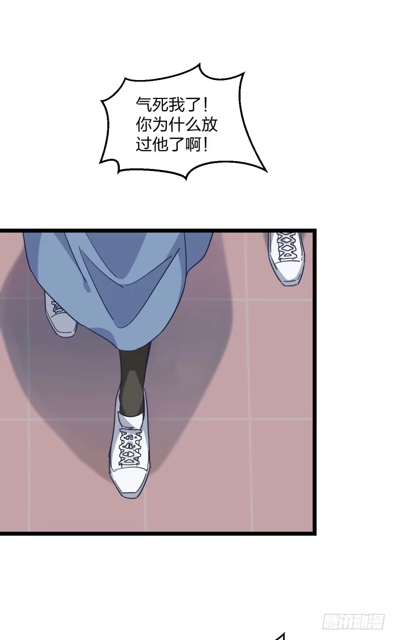 《女九段》她要怎么过我的三子关 第28页