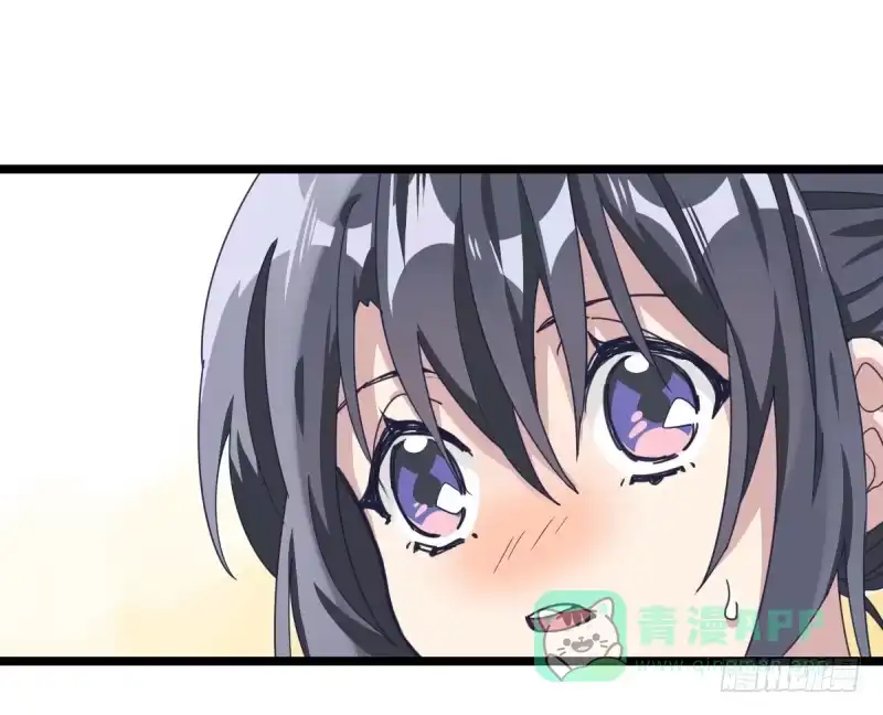 《女九段》她要怎么过我的三子关 第11页