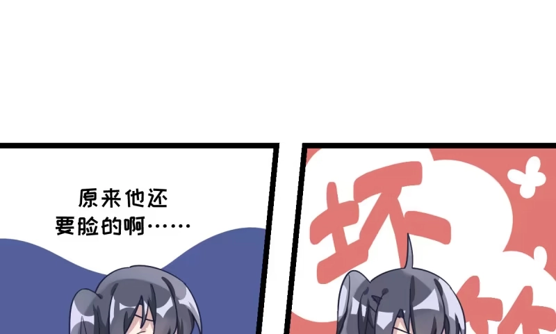 《女九段》她要怎么过我的三子关 第17页
