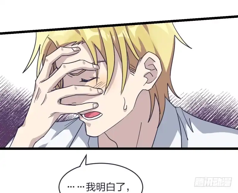 《女九段》她要怎么过我的三子关 第24页
