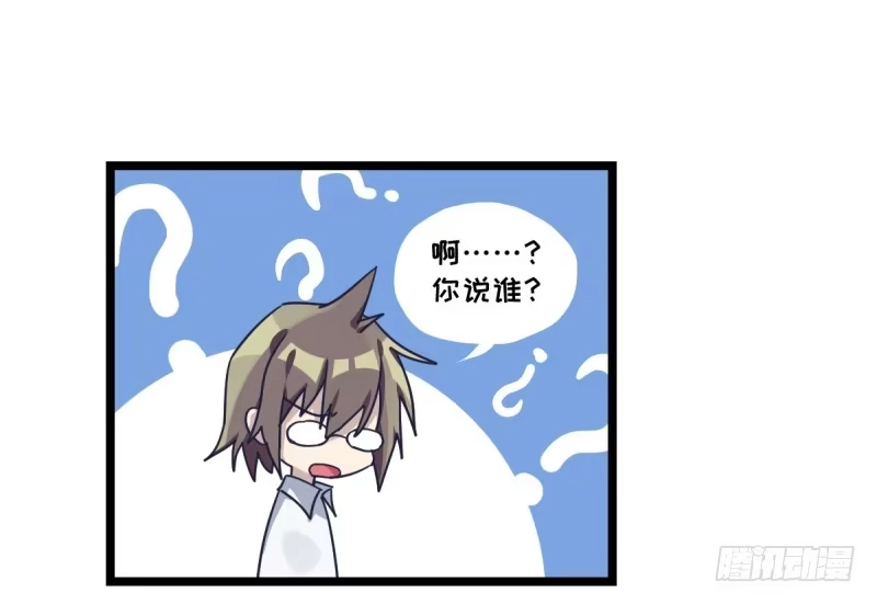 《女九段》她要怎么过我的三子关 第4页